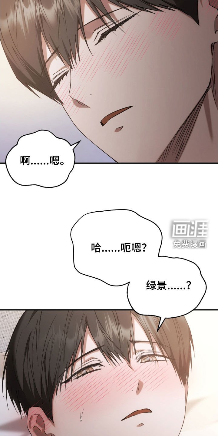 第47章：我也要疯了吗