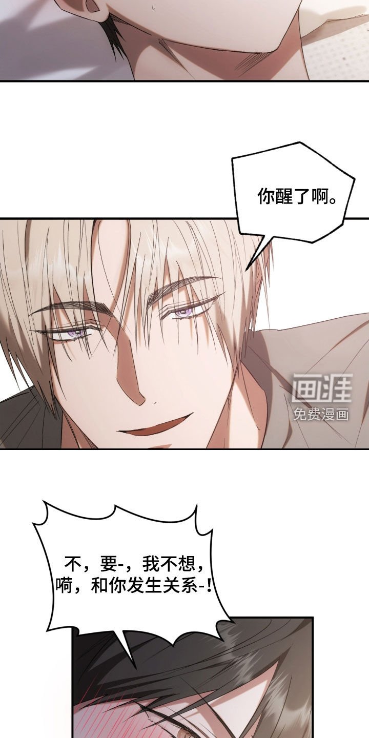 第47章：我也要疯了吗
