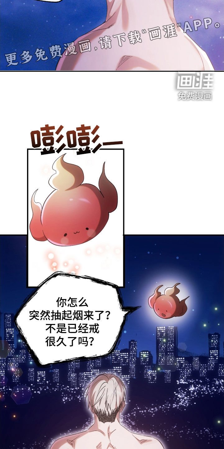 第48章：劝阻