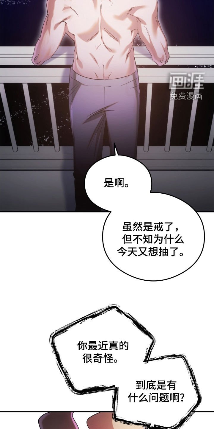 第48章：劝阻