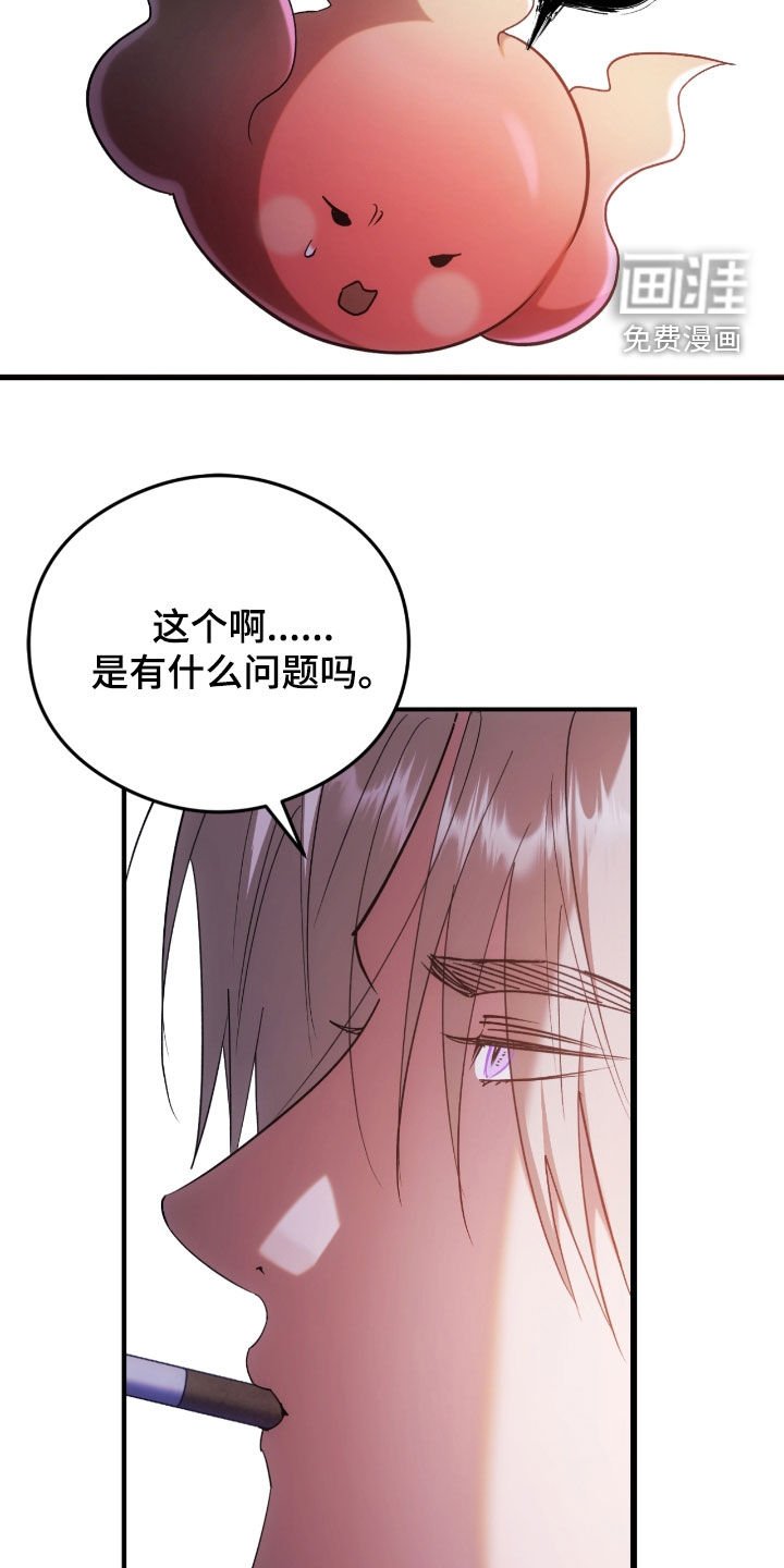 第48章：劝阻
