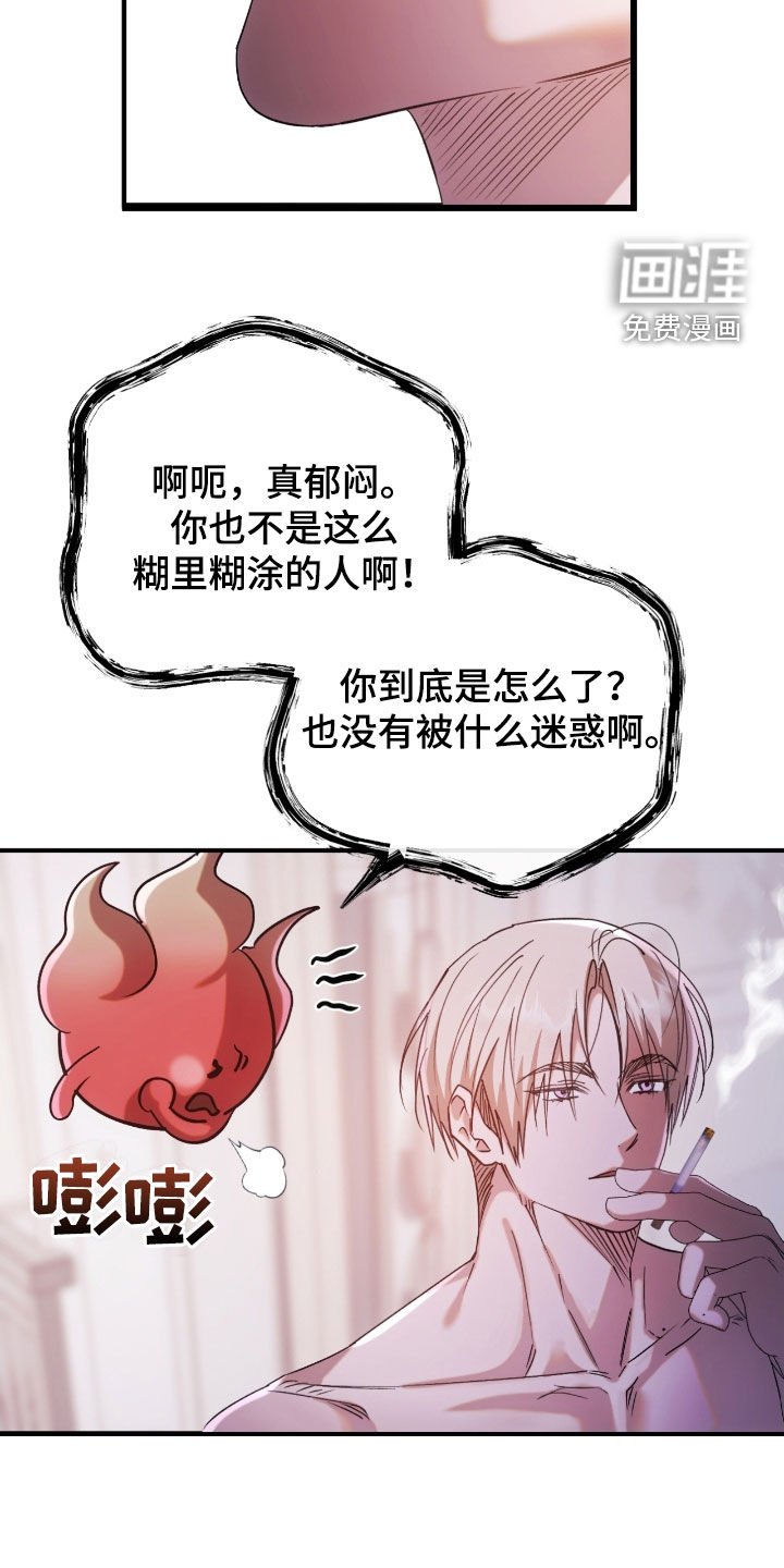 第48章：劝阻
