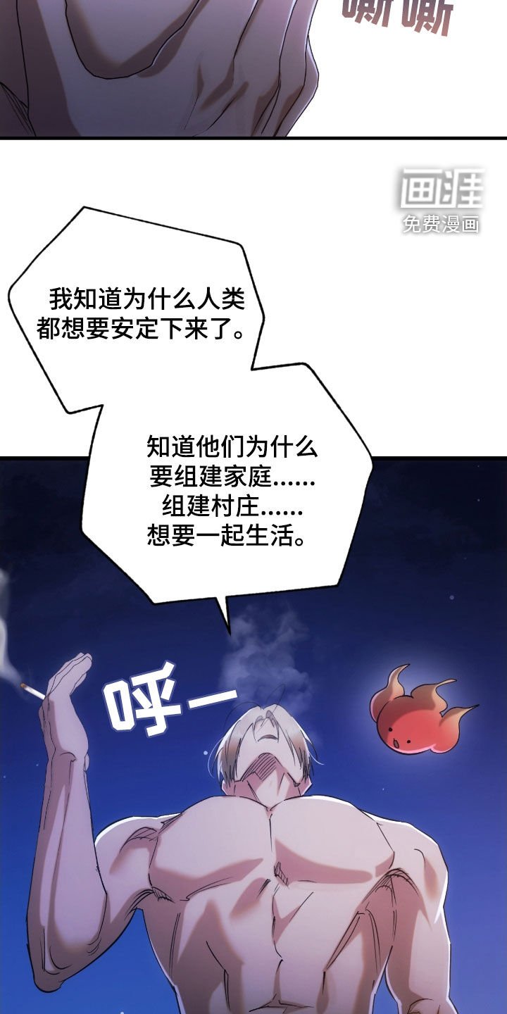 第48章：劝阻