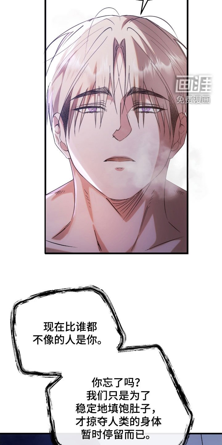 第48章：劝阻