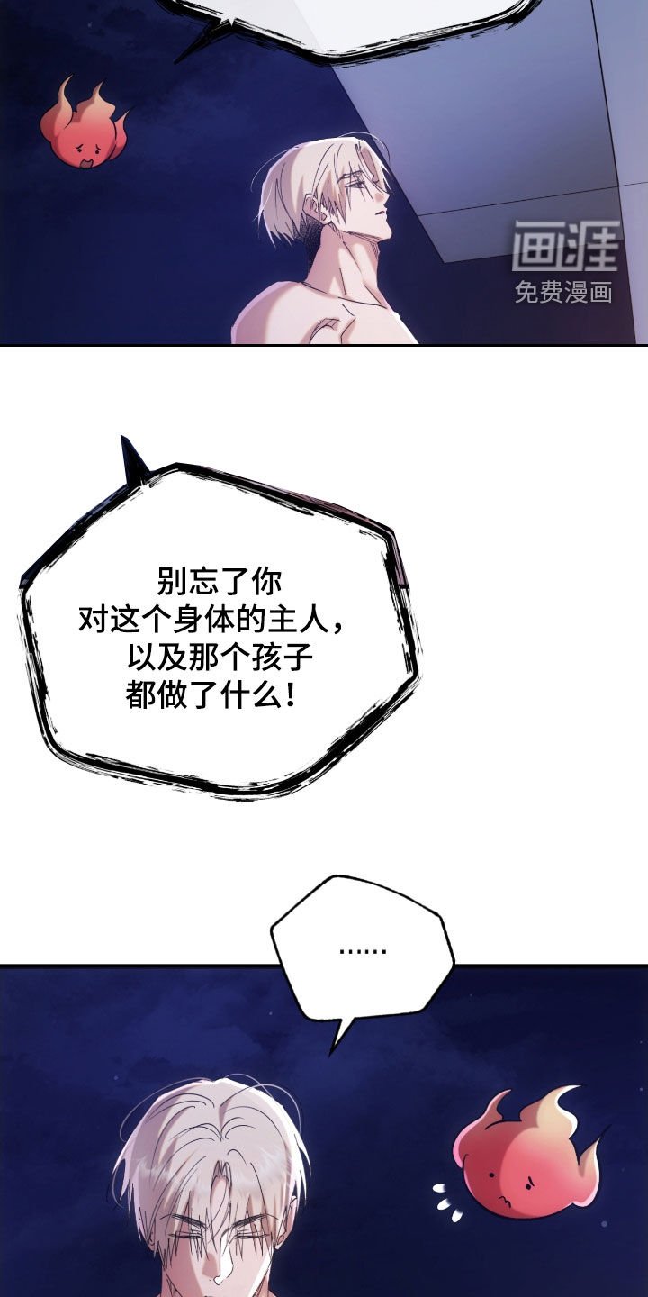 第48章：劝阻