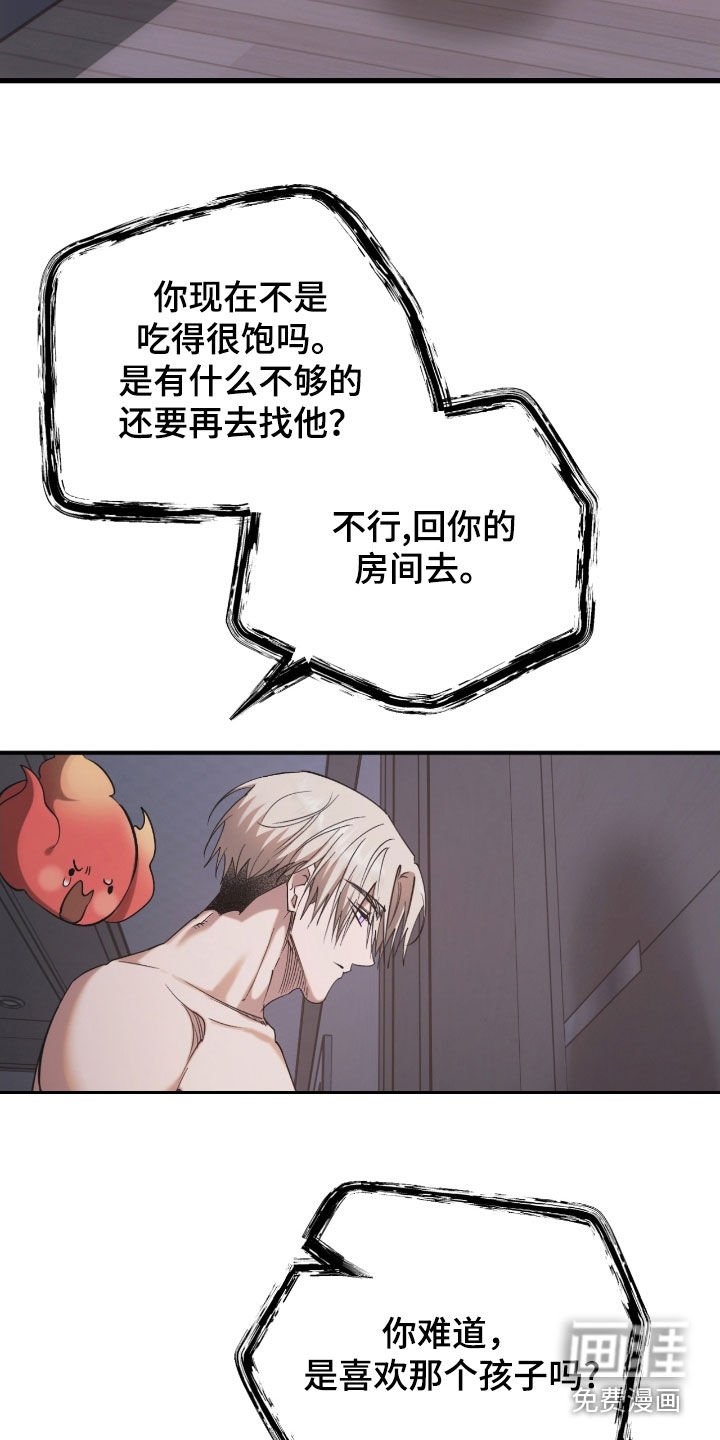 第48章：劝阻