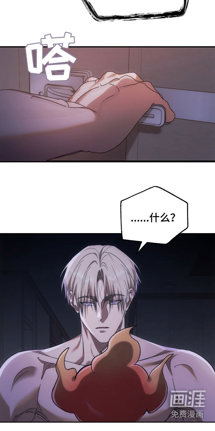 第48章：劝阻