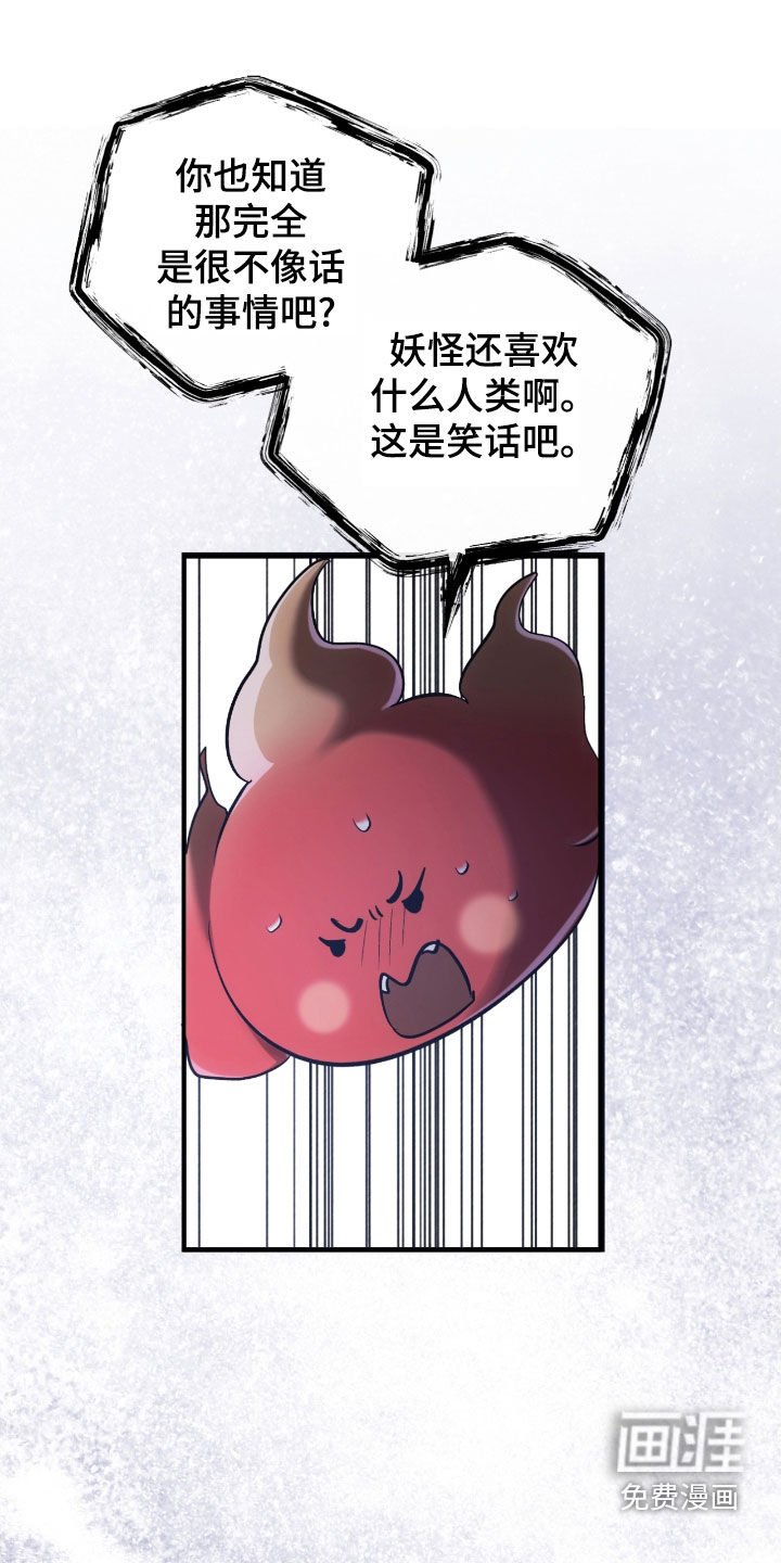 第48章：劝阻