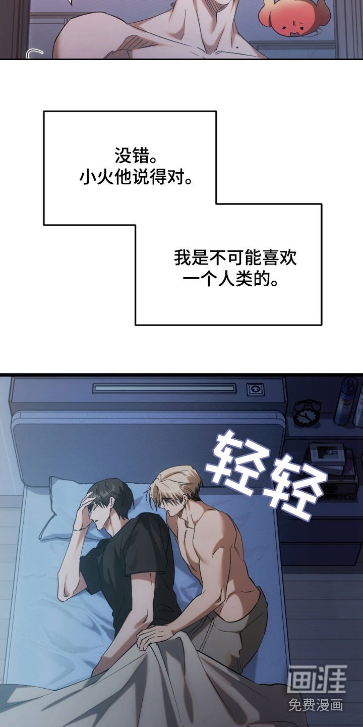 第48章：劝阻