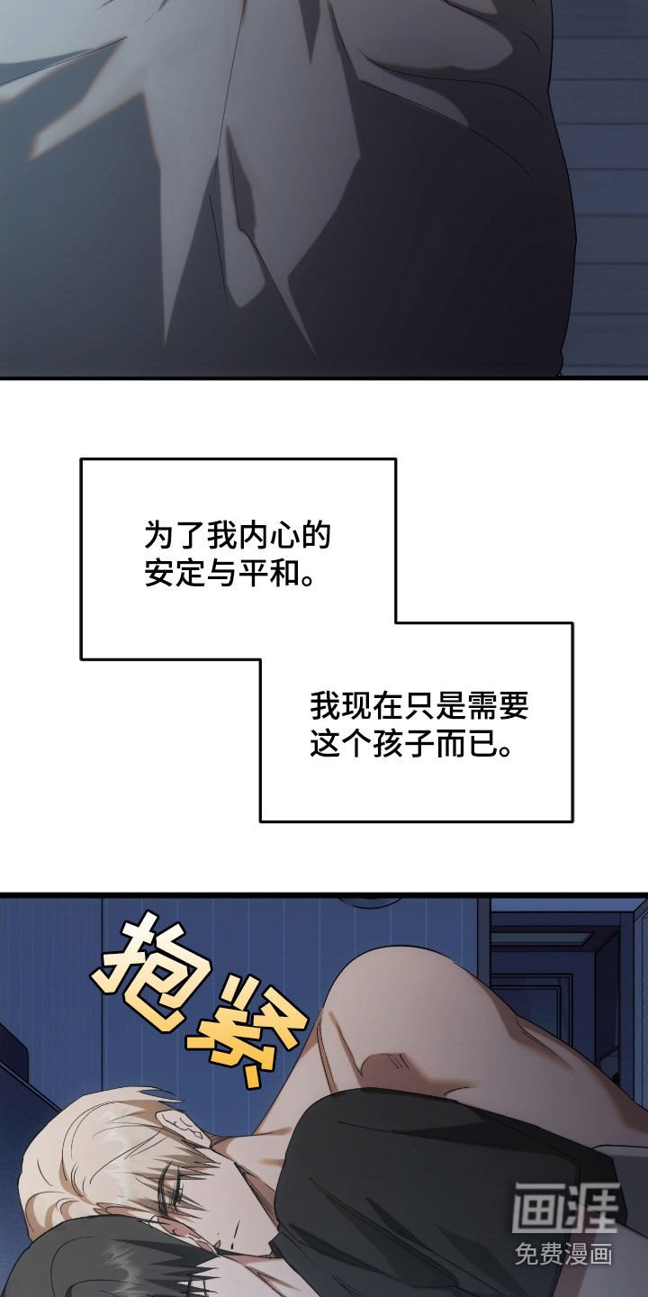 第48章：劝阻