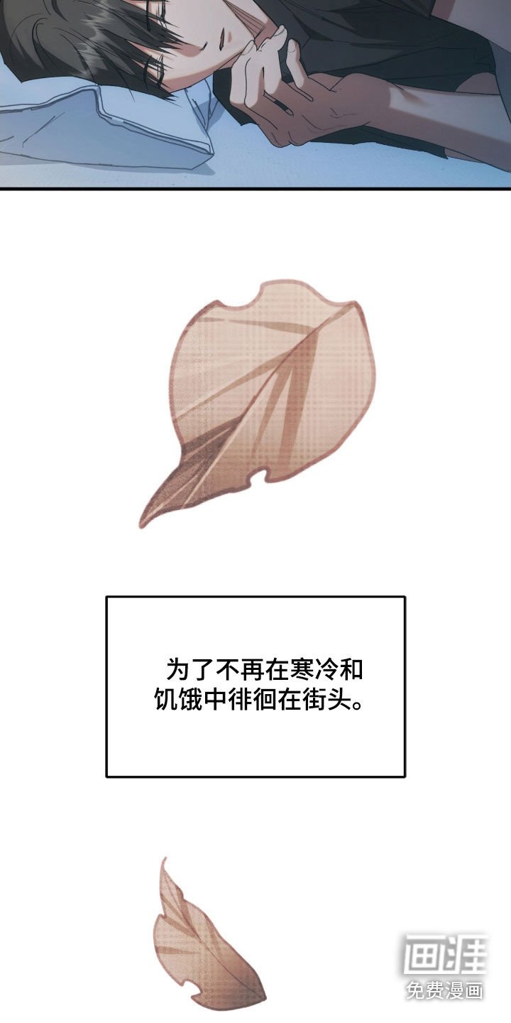 第48章：劝阻