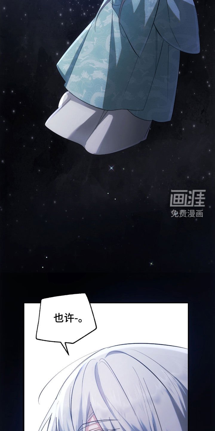 第49章：表白