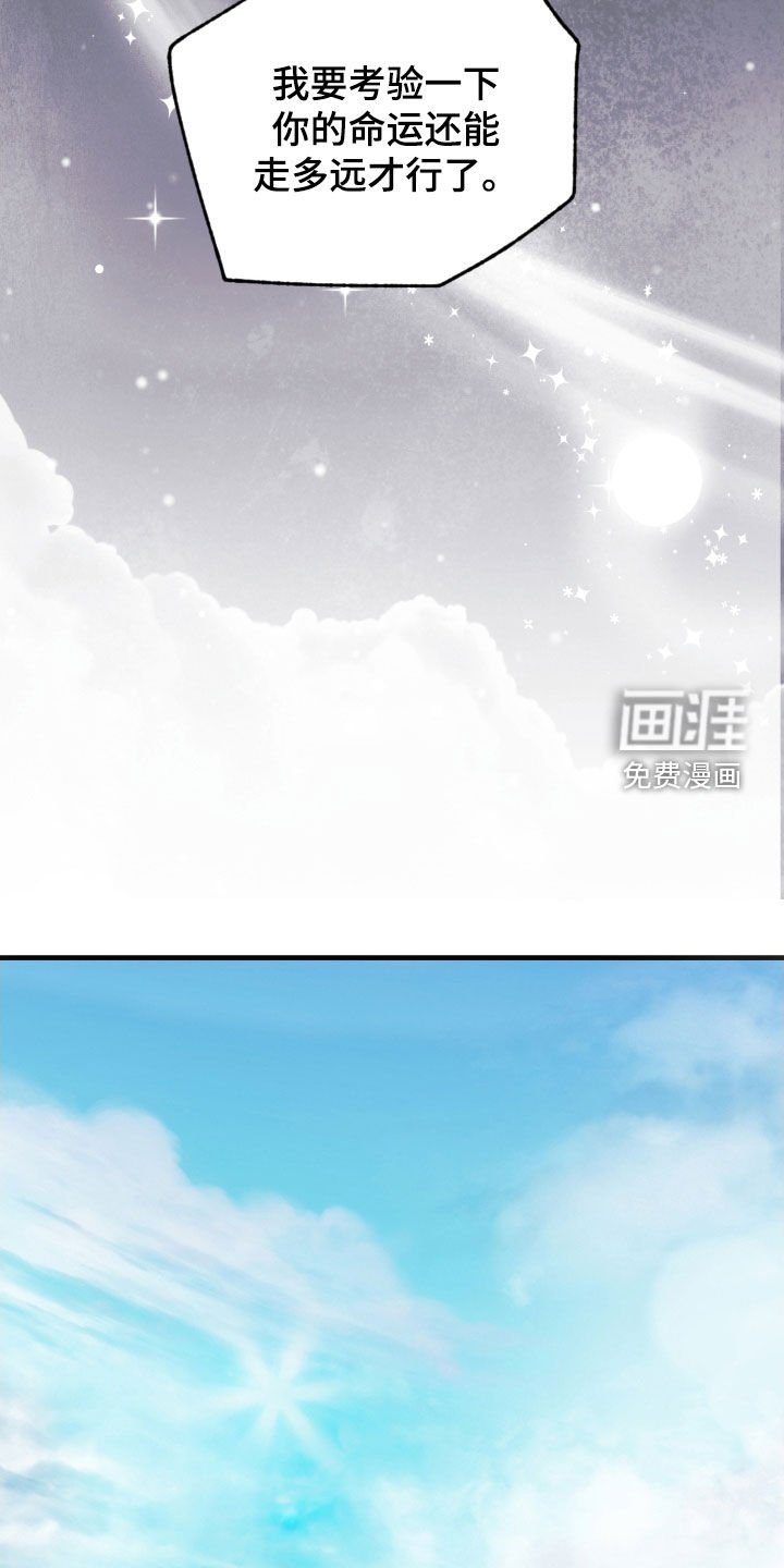 第49章：表白