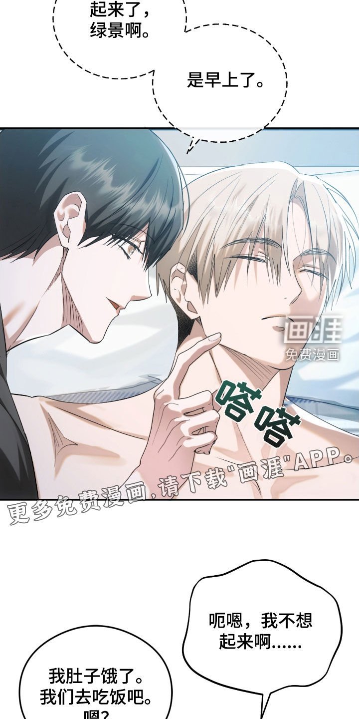 第49章：表白