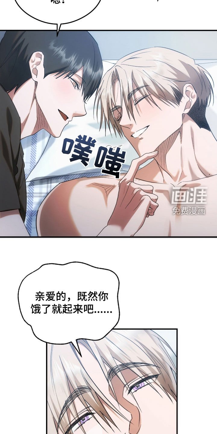 第49章：表白