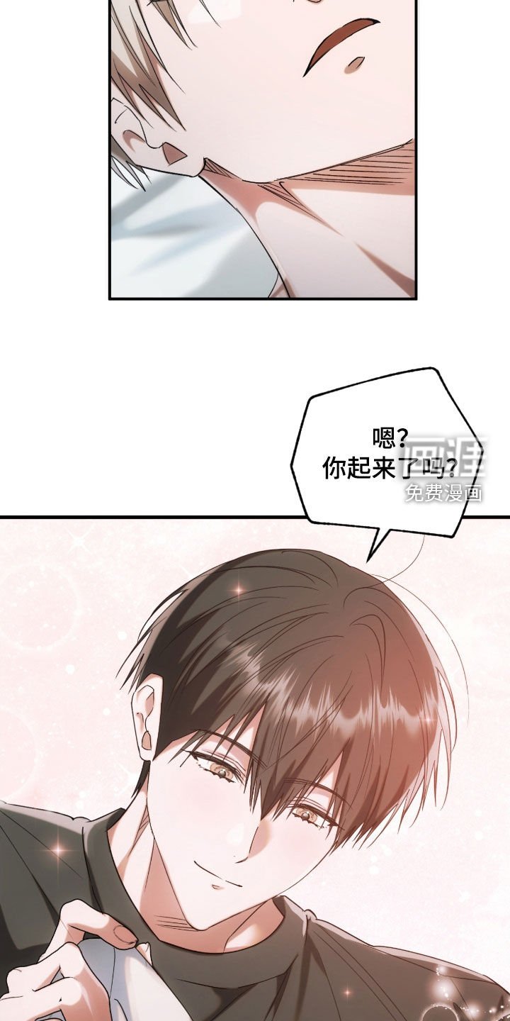 第49章：表白