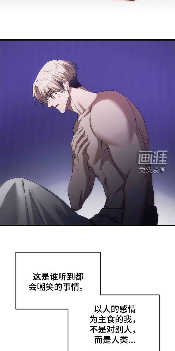 第49章：表白