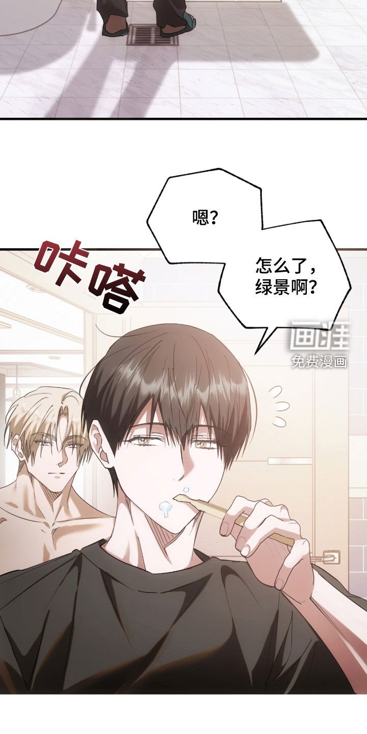 第49章：表白