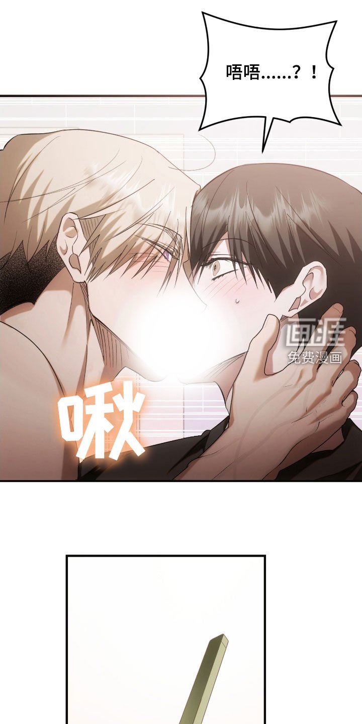 第49章：表白