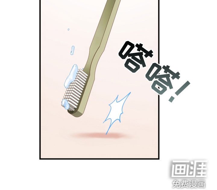 第49章：表白