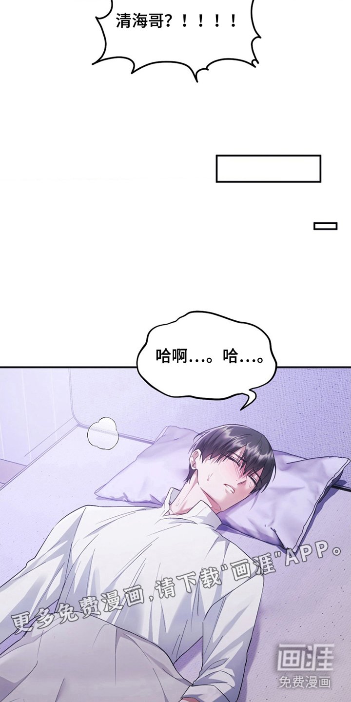 第5章：困境