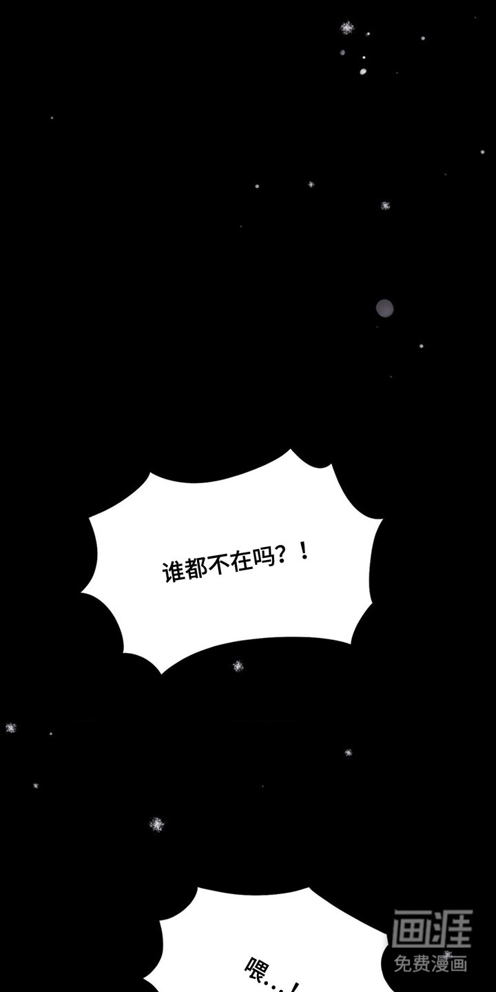 第5章：困境