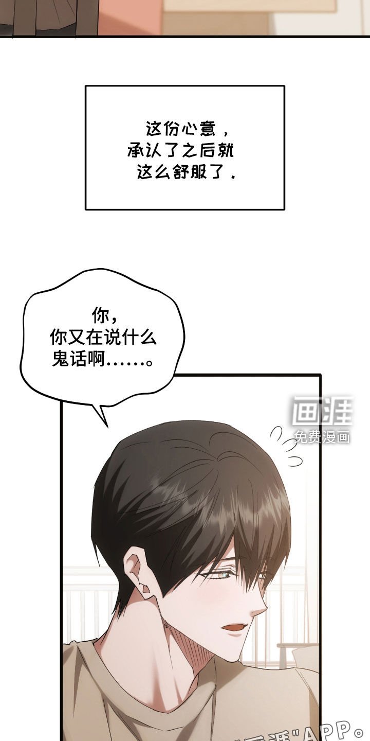 第50章：求助