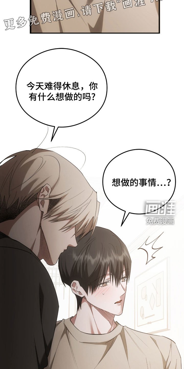第50章：求助