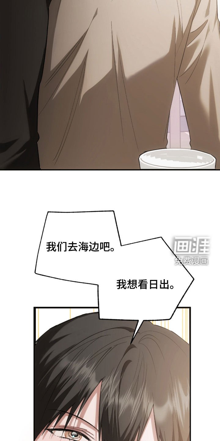 第50章：求助