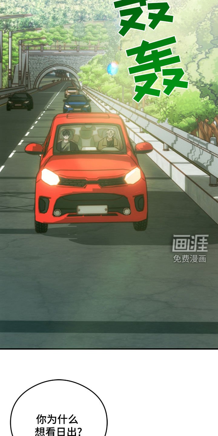 第50章：求助