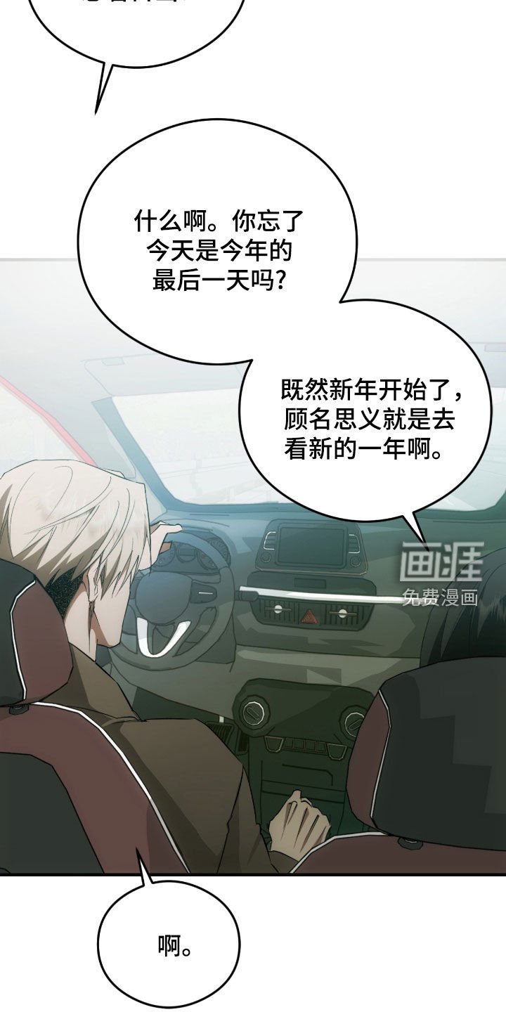 第50章：求助