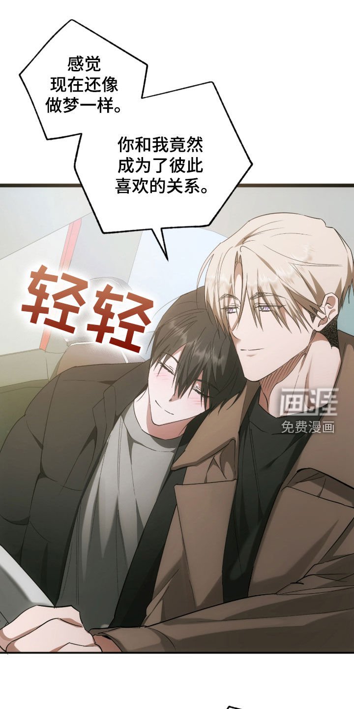 第50章：求助