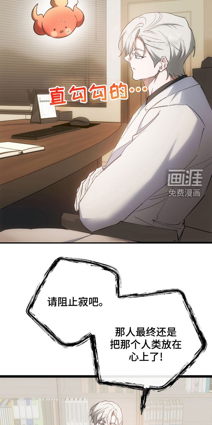 第50章：求助