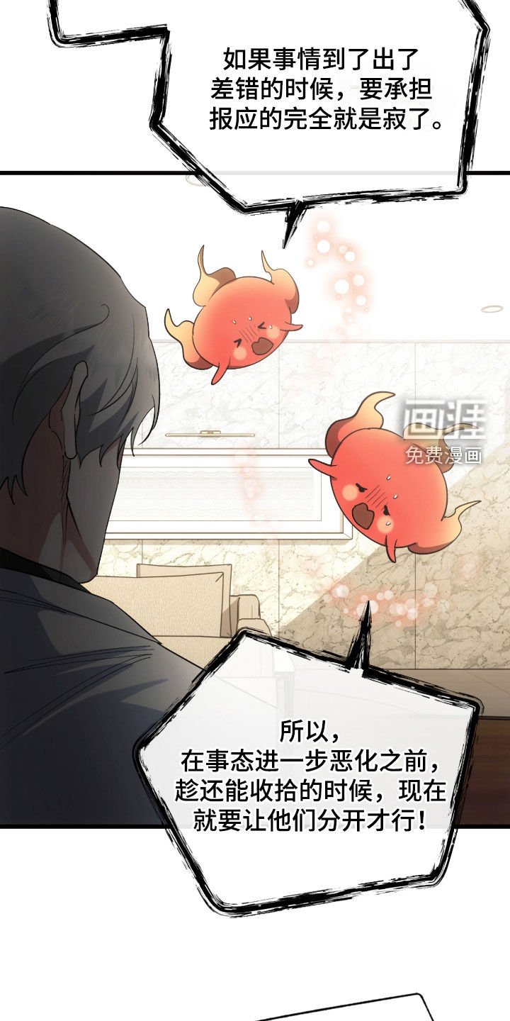 第50章：求助