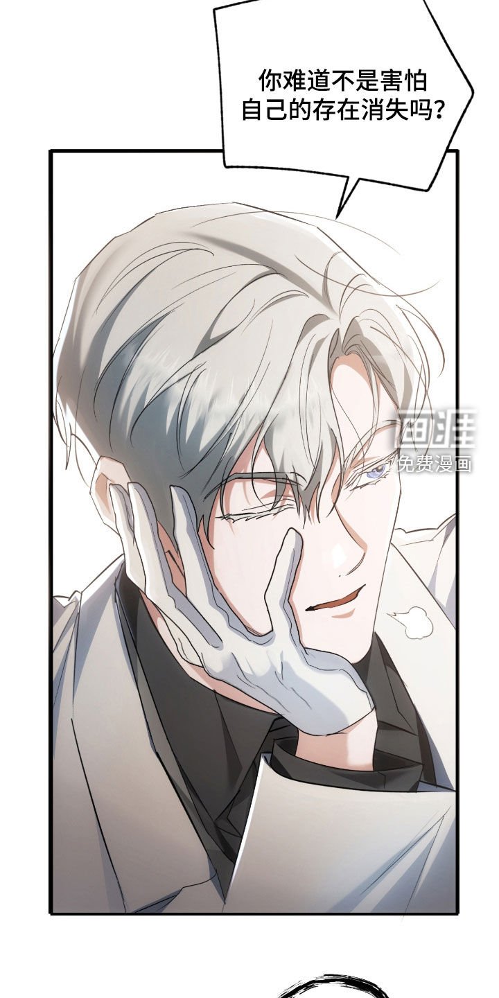 第50章：求助