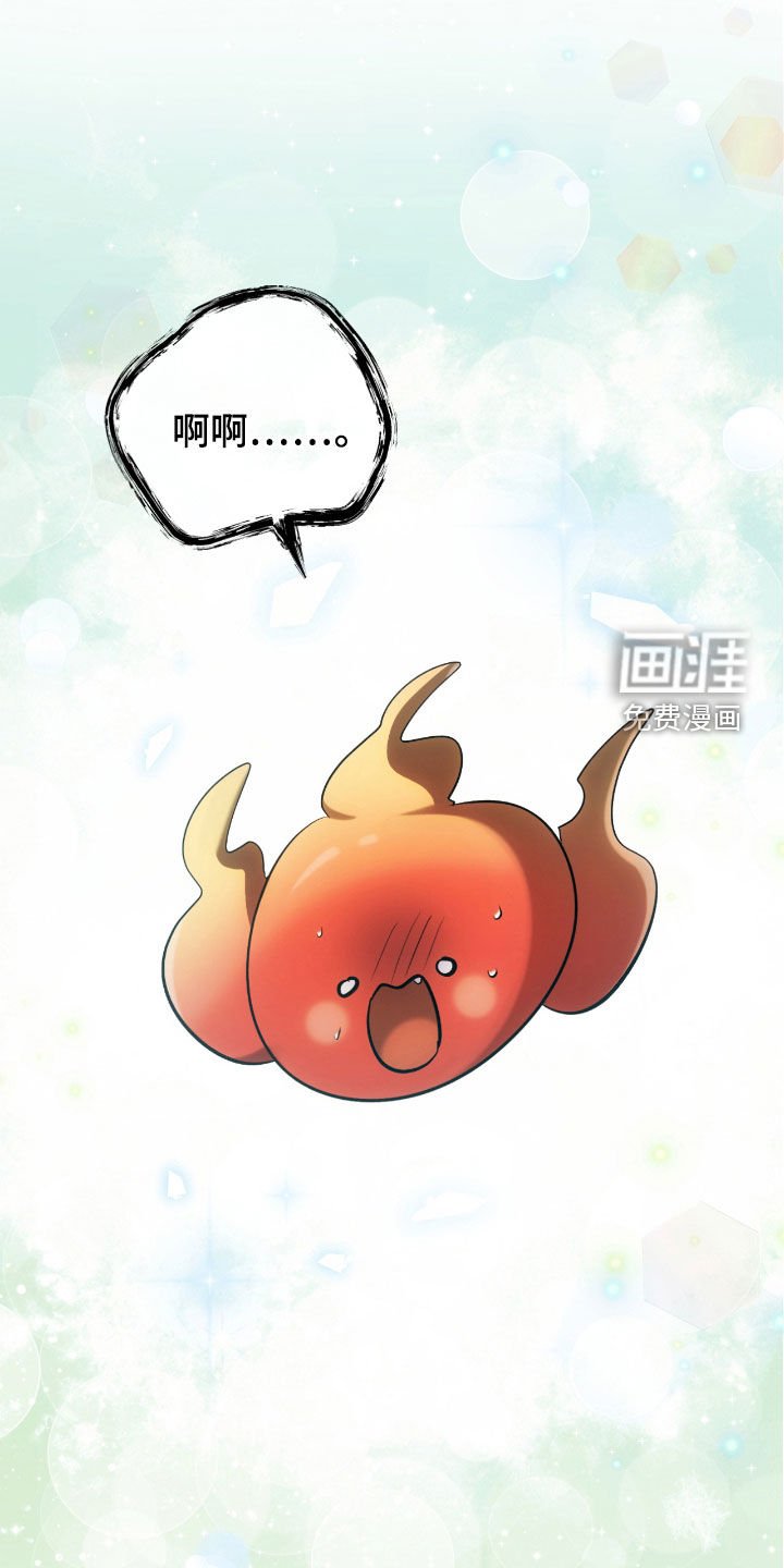 第50章：求助