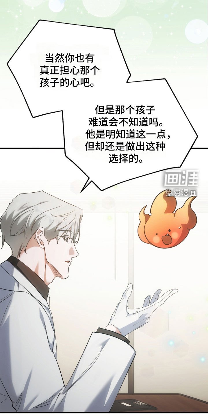 第50章：求助