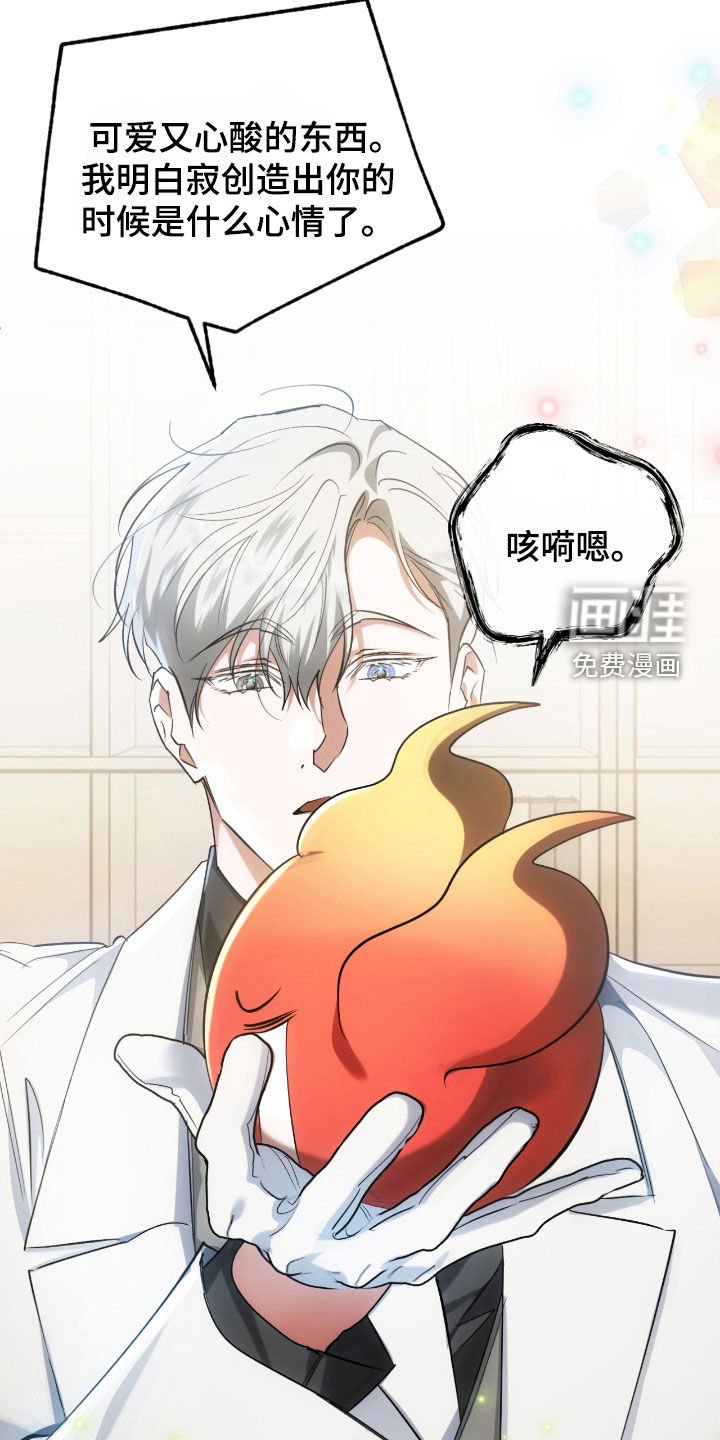 第50章：求助