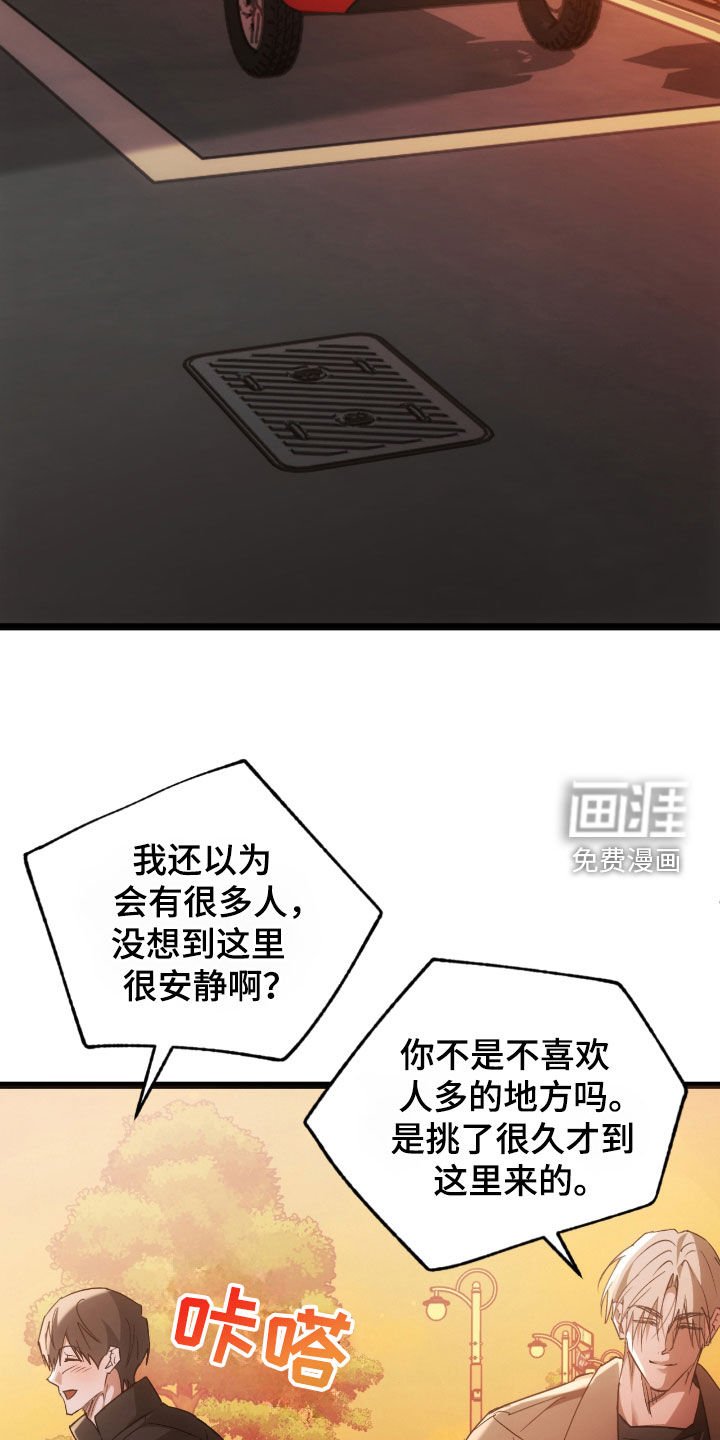 第51章：永远在一起