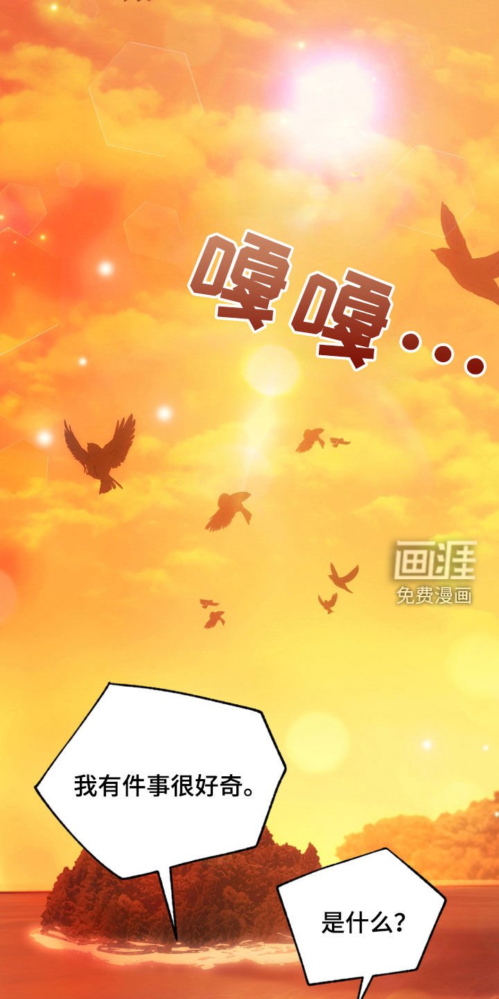第51章：永远在一起