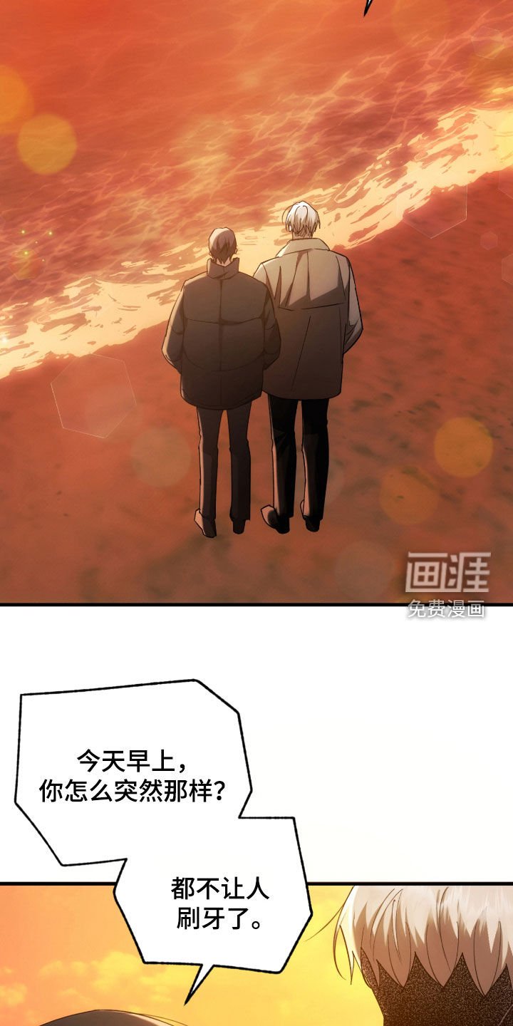 第51章：永远在一起