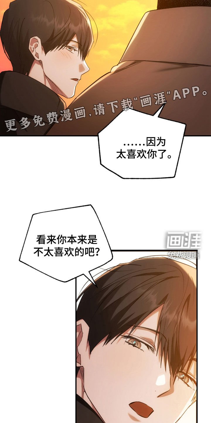 第51章：永远在一起