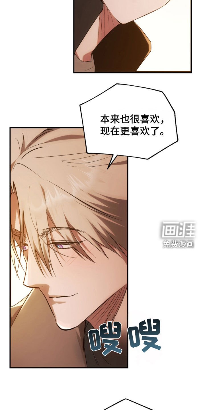 第51章：永远在一起