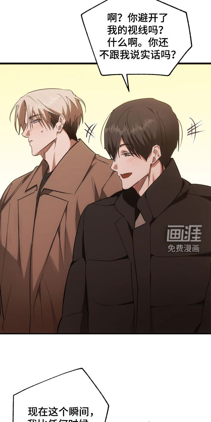 第51章：永远在一起