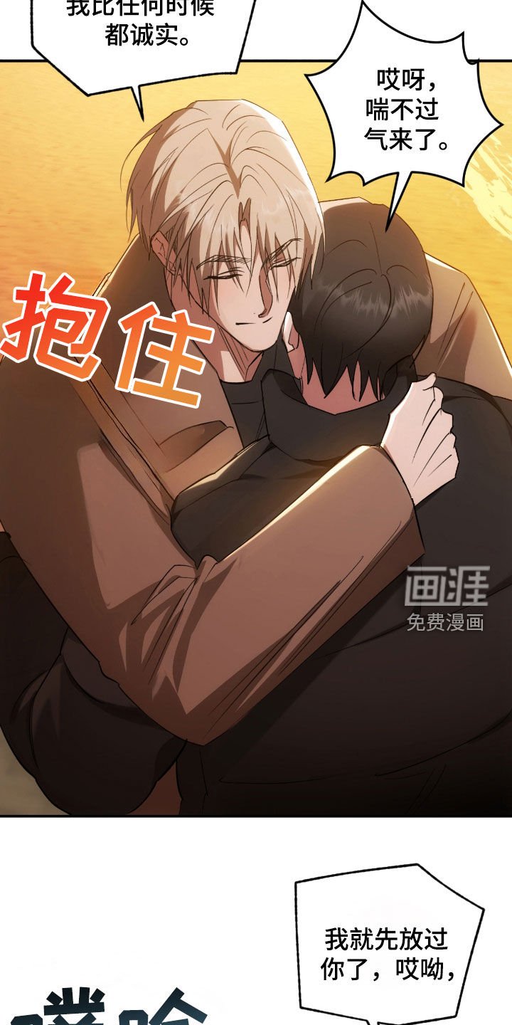 第51章：永远在一起