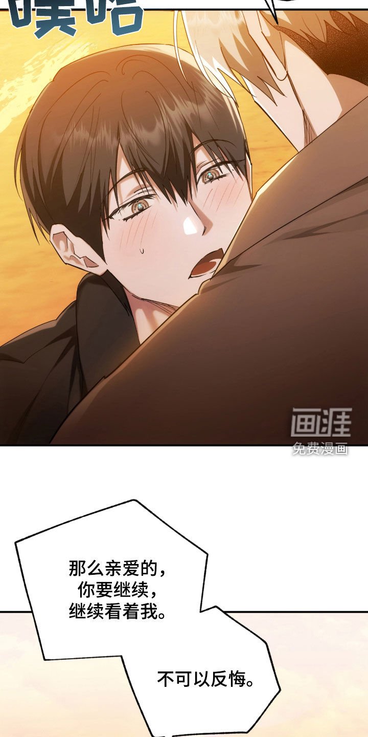 第51章：永远在一起