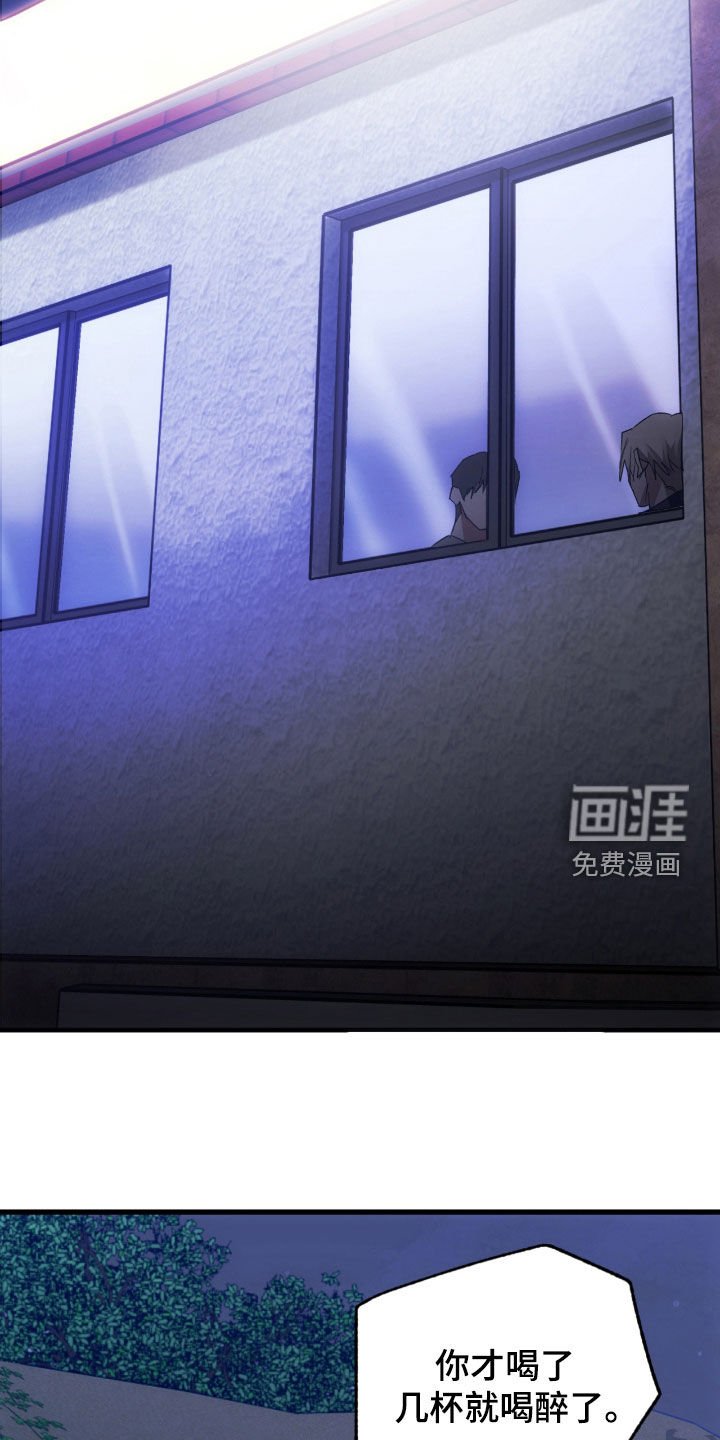 第51章：永远在一起