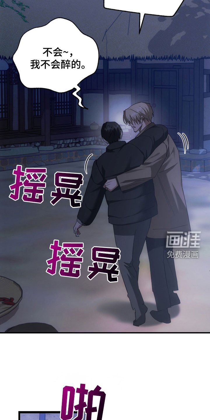 第51章：永远在一起