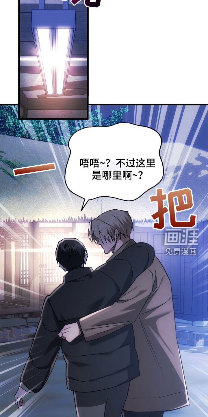 第51章：永远在一起