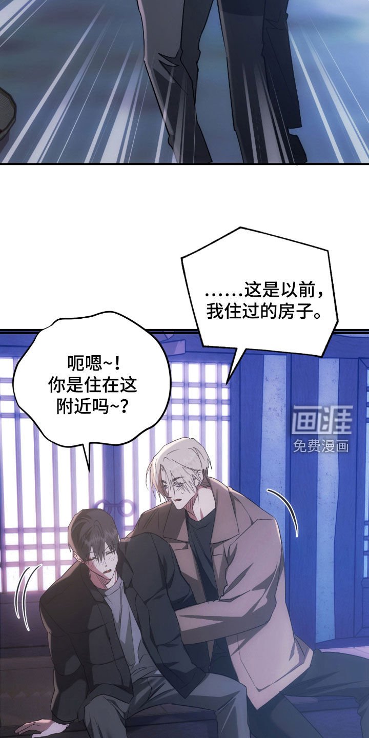 第51章：永远在一起